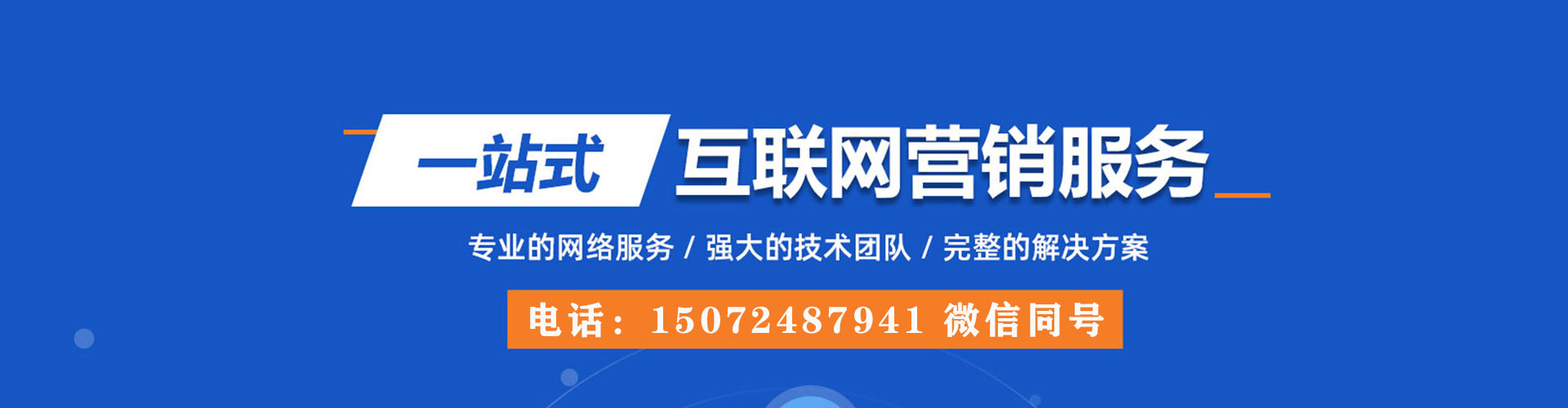 马关百度推广费用